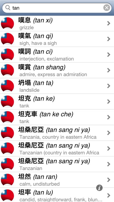 隱退意思|Translation of 隱退 – Traditional Chinese–English dictionary